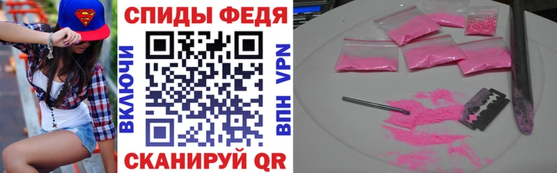 наркошоп  Бор  Амфетамин Розовый 