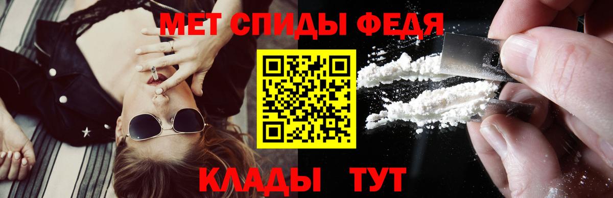 АМФЕТАМИН Premium  Вход с VPN  Амфетамин  Бор 