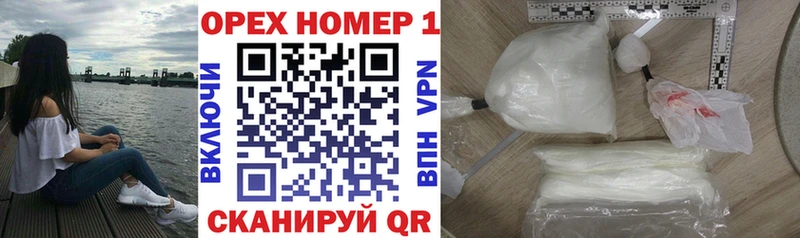 Кокаин 98%  продажа наркотиков  Бор 