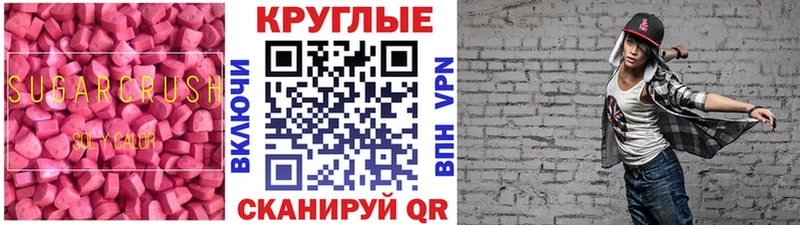 Экстази 300 mg  где купить наркоту  площадка клад  Бор 
