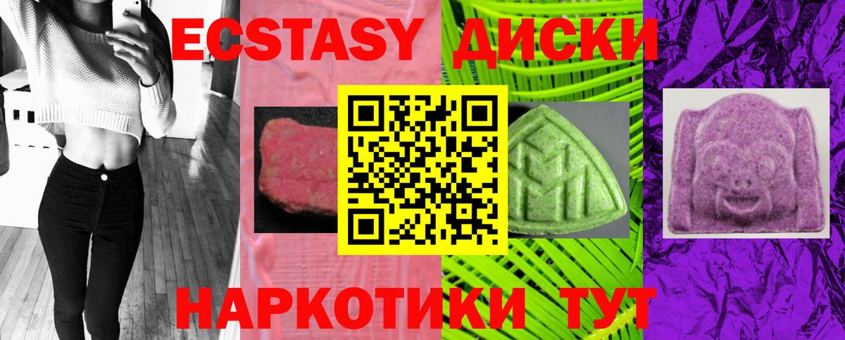 Бор  ЭКСТАЗИ  Вход с VPN  купить   ЭКСТАЗИ 300 mg 