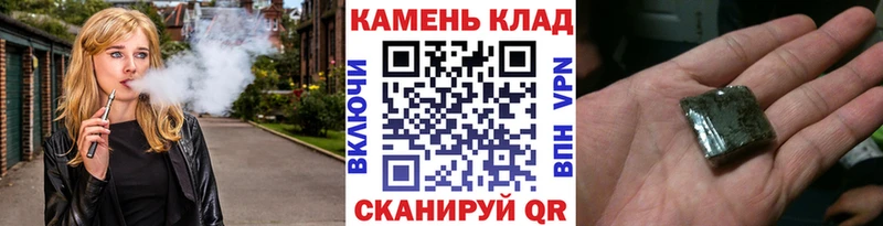 МЕГА зеркало Бор darknet состав Гашиш Ice-O-Lator