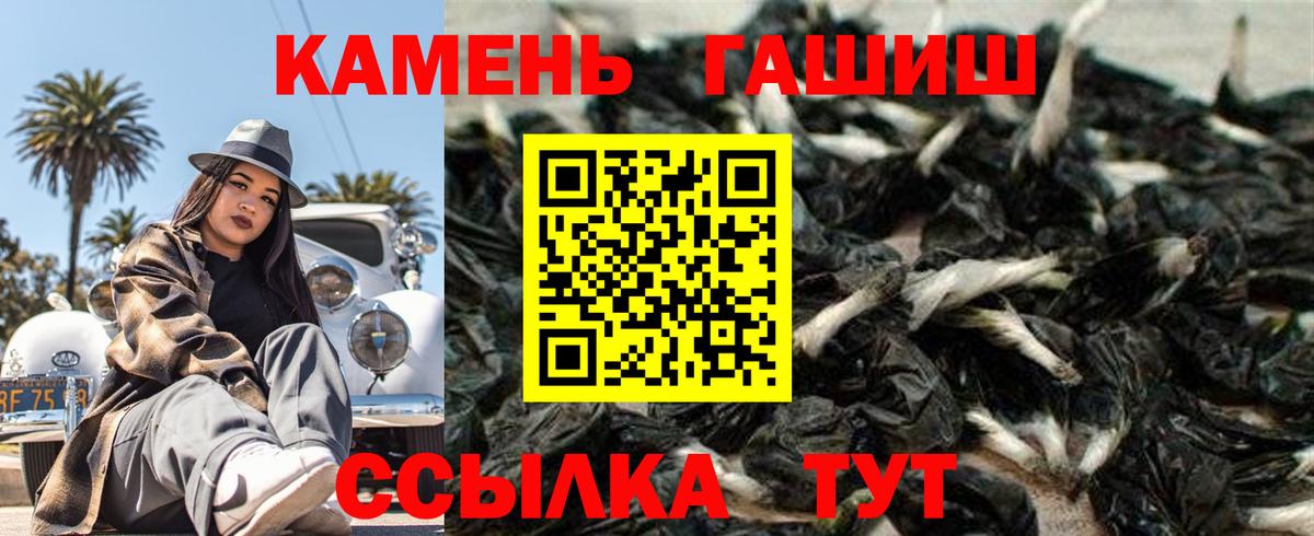 ГАШ VHQ  Вход с VPN  Бор 