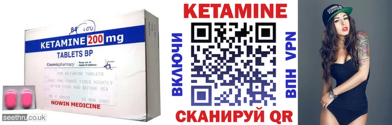 КЕТАМИН ketamine  гидра ссылки  Бор  как найти  