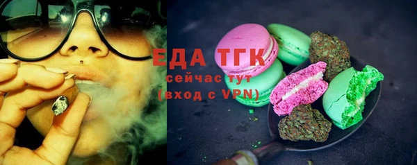 стафф Балабаново
