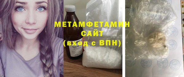 а пвп мука Слюдянка