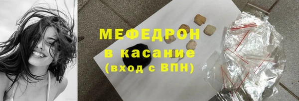 таблы Балахна