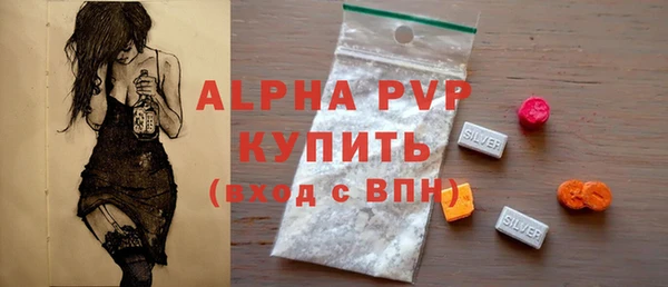 таблы Балахна