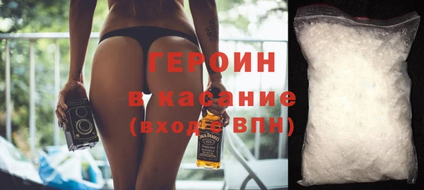 героин Баксан