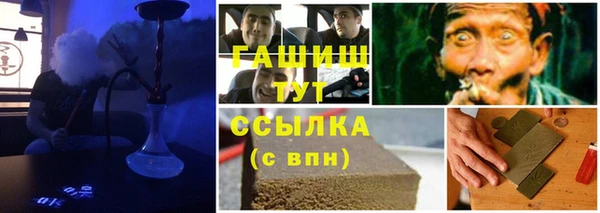 стафф Балабаново
