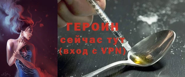стафф Балабаново