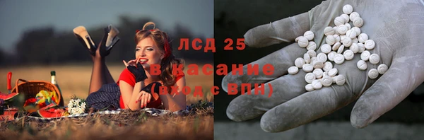 таблы Балахна