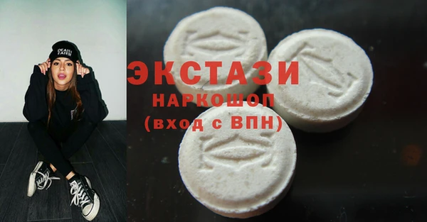 стафф Балабаново
