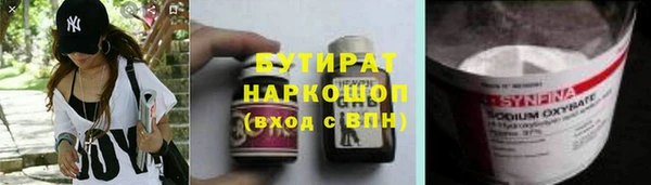 героин Баксан