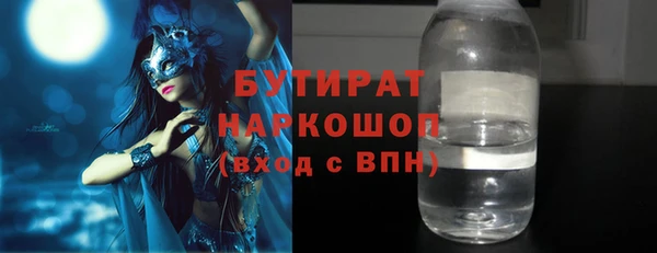 стафф Балабаново
