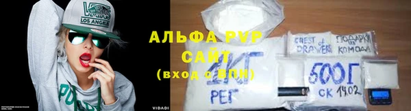 стафф Балабаново