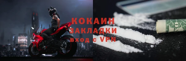 таблы Балахна