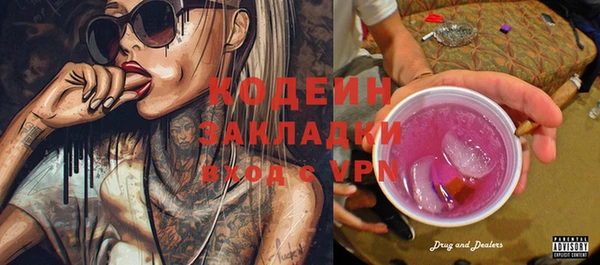 таблы Балахна