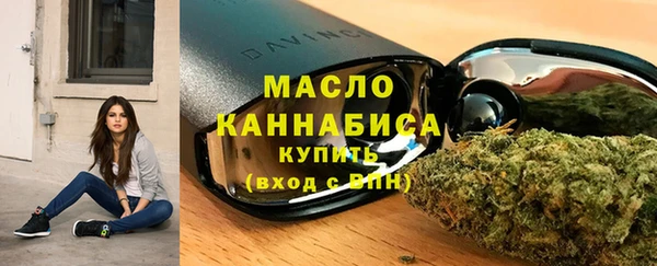 стафф Балабаново