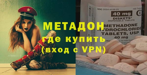 стафф Балабаново