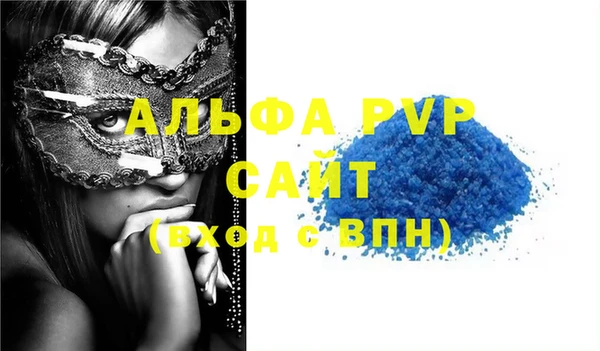 стафф Балабаново