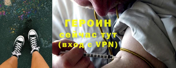 героин Баксан