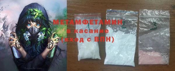 стафф Балабаново