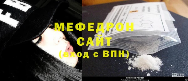стафф Балабаново