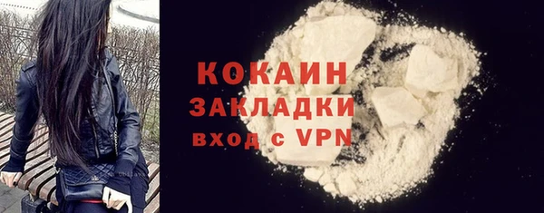 таблы Балахна