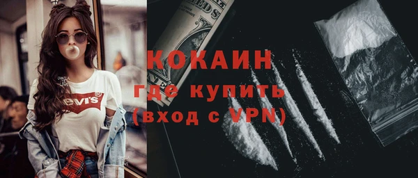 стафф Балабаново