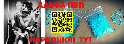 кокс Балашиха