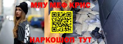 кокс Балашиха