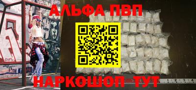 кокс Балашиха