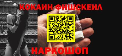 меф Балахна