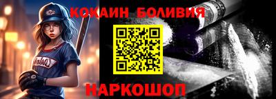 меф Балахна