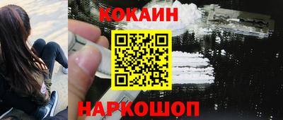 меф Балахна