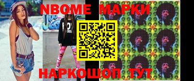 кокс Балашиха
