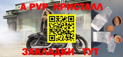 кокс Балашиха