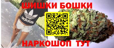 кокс Балашиха