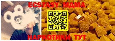 меф Балахна