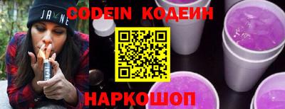 кокс Балашиха