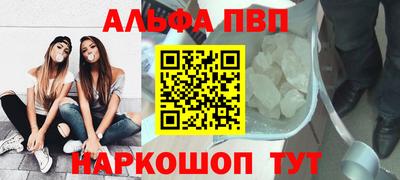 меф Балахна