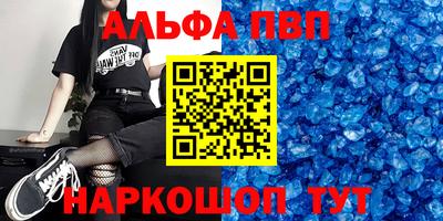 кокс Балашиха