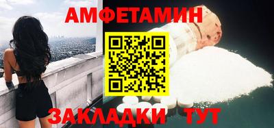 кокс Балашиха