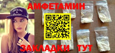 не бодяженный Балаково