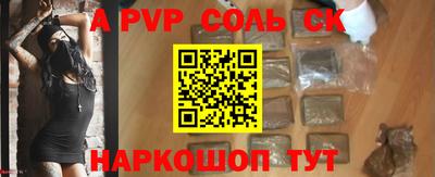 кокс Балашиха