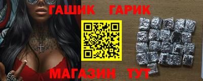 меф Балахна