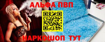 кокс Балашиха