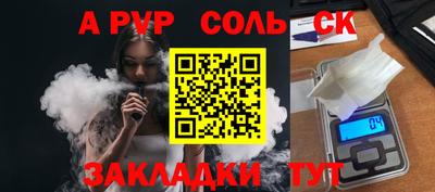 кокс Балашиха