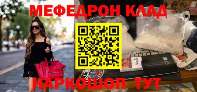 кокс Балашиха